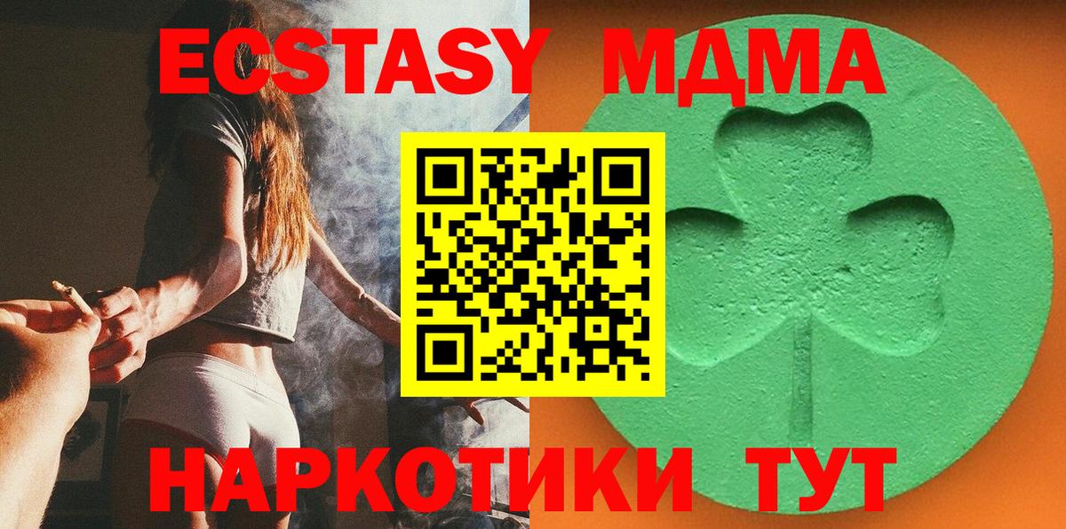 Ecstasy Punisher  Вход с VPN  Удомля 