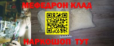 мяу мяу мука Мариинск