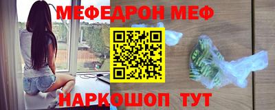 альфа пвп VHQ Малоярославец