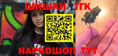 мяу мяу мука Мариинск