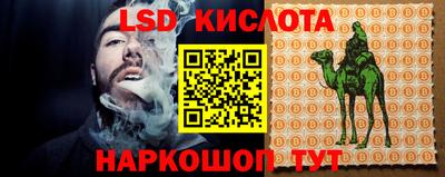 мяу мяу мука Мариинск
