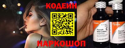 альфа пвп VHQ Малоярославец