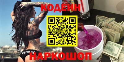 альфа пвп VHQ Малоярославец