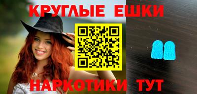альфа пвп VHQ Малоярославец