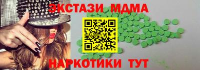 альфа пвп VHQ Малоярославец