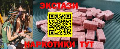 мяу мяу мука Мариинск