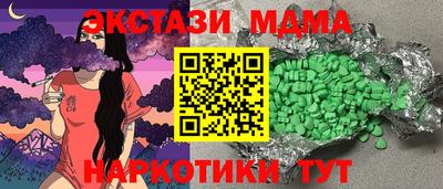 ECSTASY Малгобек