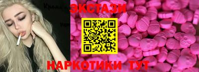 альфа пвп VHQ Малоярославец