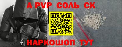 мяу мяу мука Мариинск