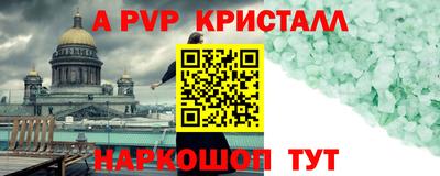 мяу мяу мука Мариинск