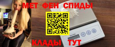 альфа пвп VHQ Малоярославец