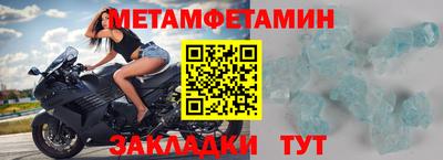 альфа пвп VHQ Малоярославец