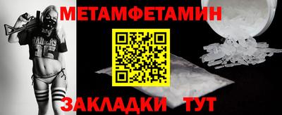 мяу мяу мука Мариинск