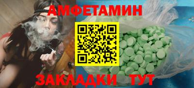 альфа пвп VHQ Малоярославец