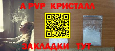мяу мяу мука Мариинск