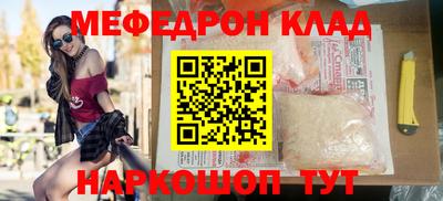 мяу мяу мука Мариинск
