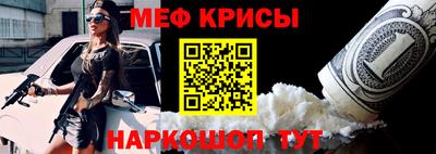 мяу мяу мука Мариинск