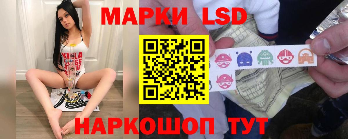 ЛСД экстази ecstasy Удомля