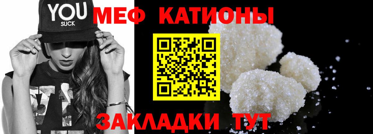 МЯУ-МЯУ мяу мяу  МЕФ 4 MMC  Удомля  Вход с VPN 